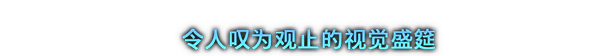 剑星/Stellar Blade【正版账号*D加密】配图14 剑星/Stellar Blade【正版账号*D加密】配图14
