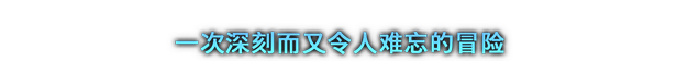 剑星/Stellar Blade【正版账号*D加密】配图18 剑星/Stellar Blade【正版账号*D加密】配图18