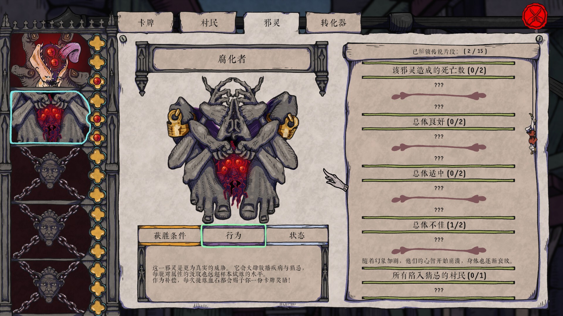 图片[9]-放血医师/BLOODLETTER v0.1.1|策略战棋|3.3GB|中文-蝶影二次元