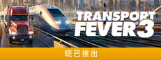 Transport Fever 3