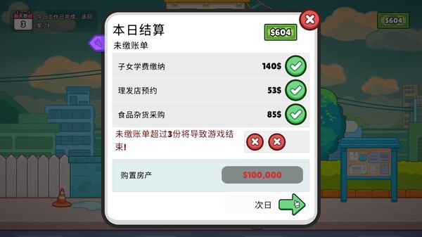 截图 #5