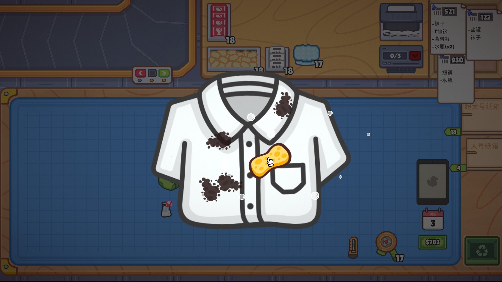 PC游戏-分拣员模拟器(Ship, Inc.)绿色版|百度云迅雷下载插图5-小白游戏网 PC游戏-分拣员模拟器(Ship, Inc.)绿色版|百度云迅雷下载插图5-小白游戏网