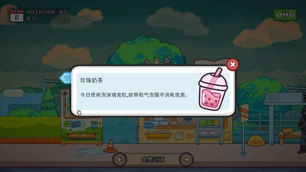 截图 #11