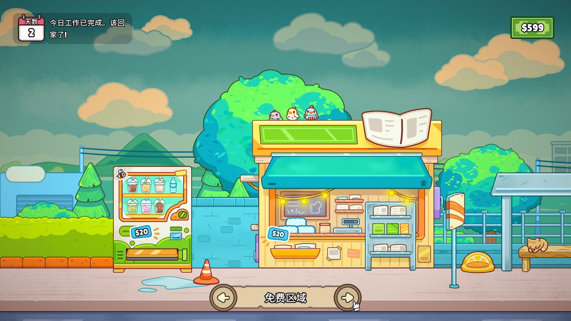 PC游戏-分拣员模拟器(Ship, Inc.)绿色版|百度云迅雷下载插图3-小白游戏网 PC游戏-分拣员模拟器(Ship, Inc.)绿色版|百度云迅雷下载插图3-小白游戏网