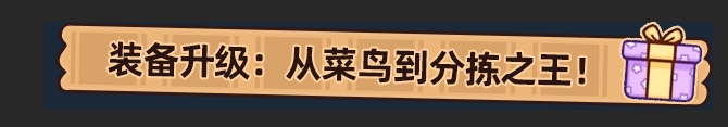 图片[23]|分拣员模拟器 v1.0.2 -飞星（官中）|飞星游戏网 - 高质量单机游戏网盘下载站 | 免费Steam资源