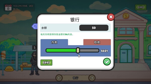 截图 #16