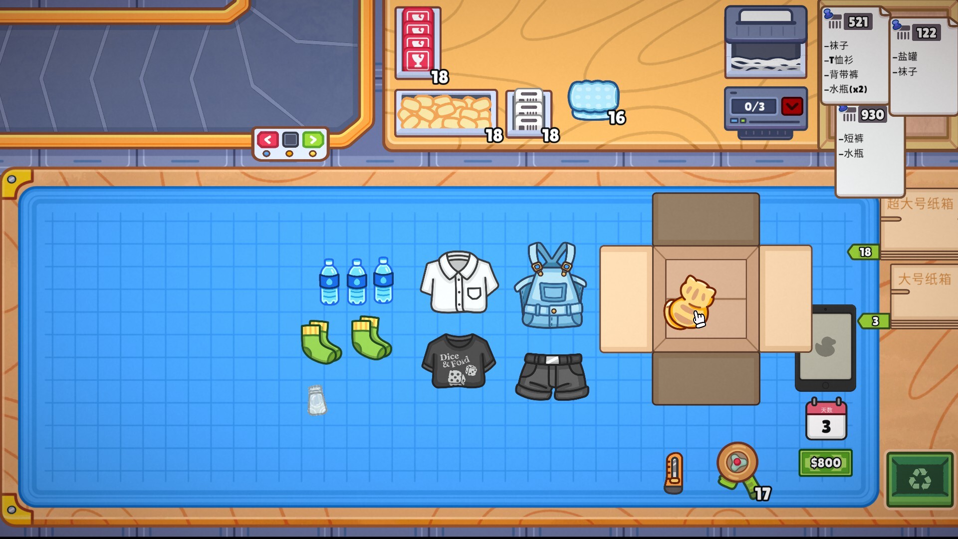 PC游戏-分拣员模拟器(Ship, Inc.)绿色版|百度云迅雷下载插图2-小白游戏网 PC游戏-分拣员模拟器(Ship, Inc.)绿色版|百度云迅雷下载插图2-小白游戏网