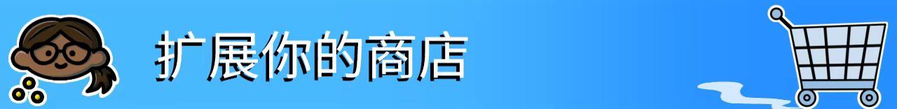 图片[14]-百宜佳超市模拟器/优品超市模拟器/Better Mart Simulator Build.24451738（官中）-无忧免费游戏网