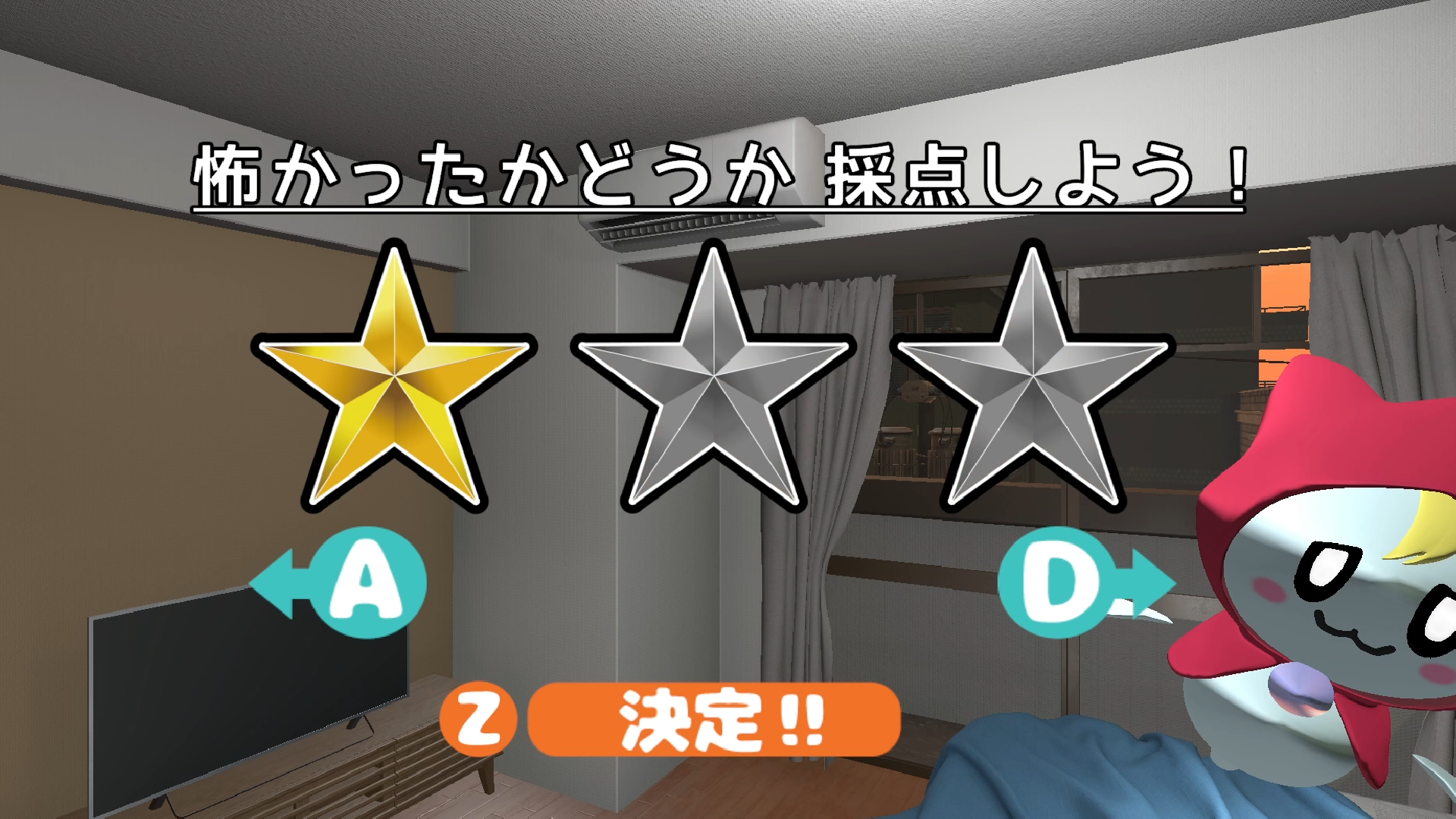 恐惧评分/Score the Fear
