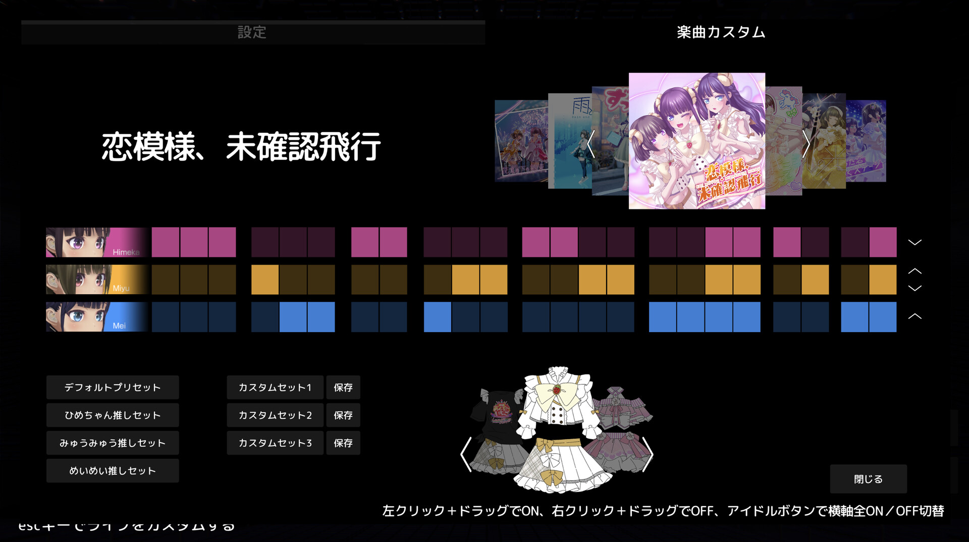 偶像演唱会 v1.04 官方中文版 3D休闲互动游戏第3张