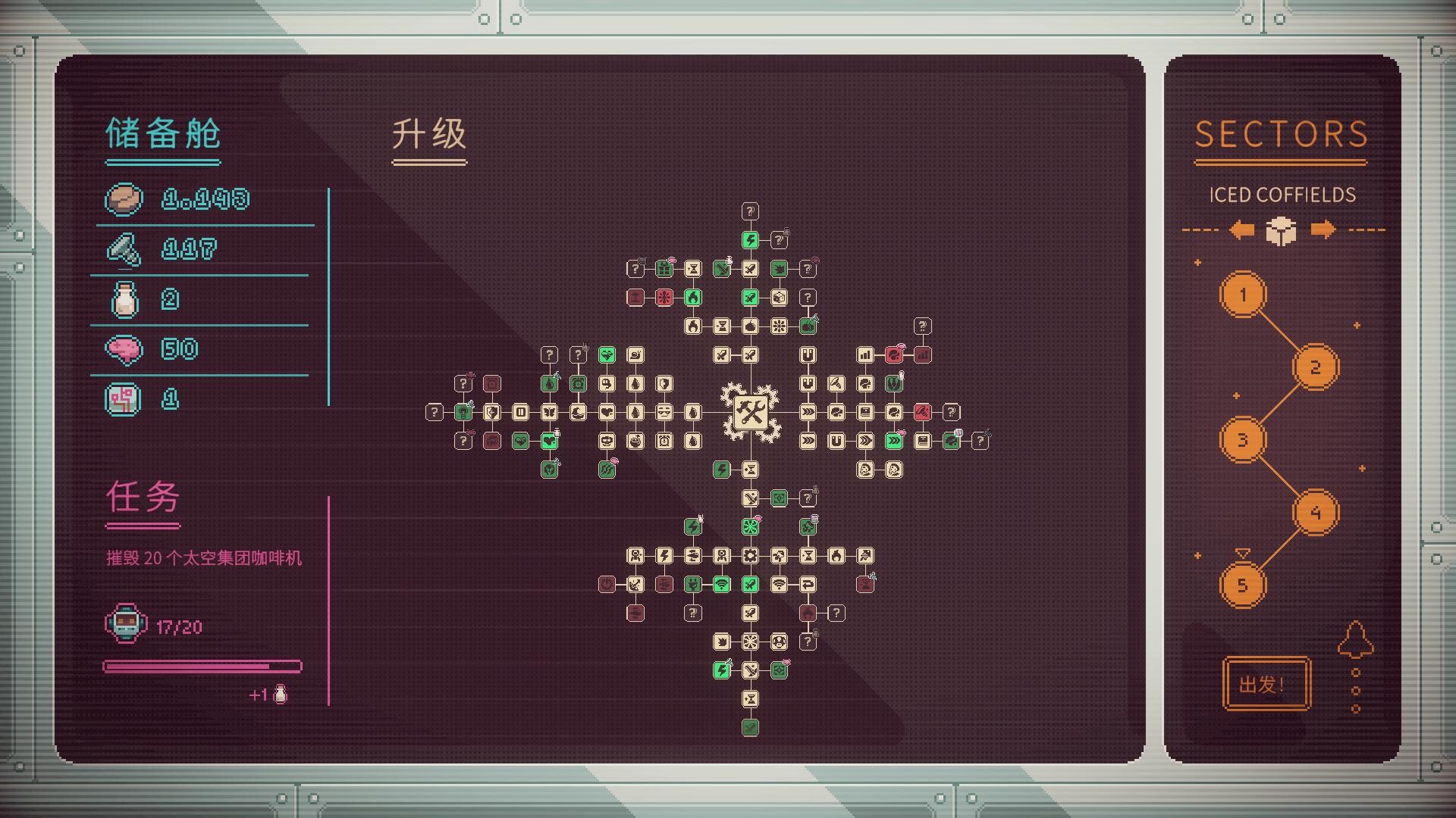 咖啡星矿工/Astro Prospector v1.0.0.6|动作冒险|容量299M|免安装绿色中文版|支持键盘.鼠标.手柄-小辉娱乐网