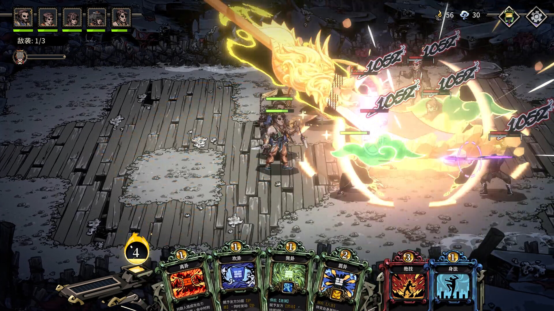 卜算子|官方中文|Guardians of Dao插图10跳跳游戏网