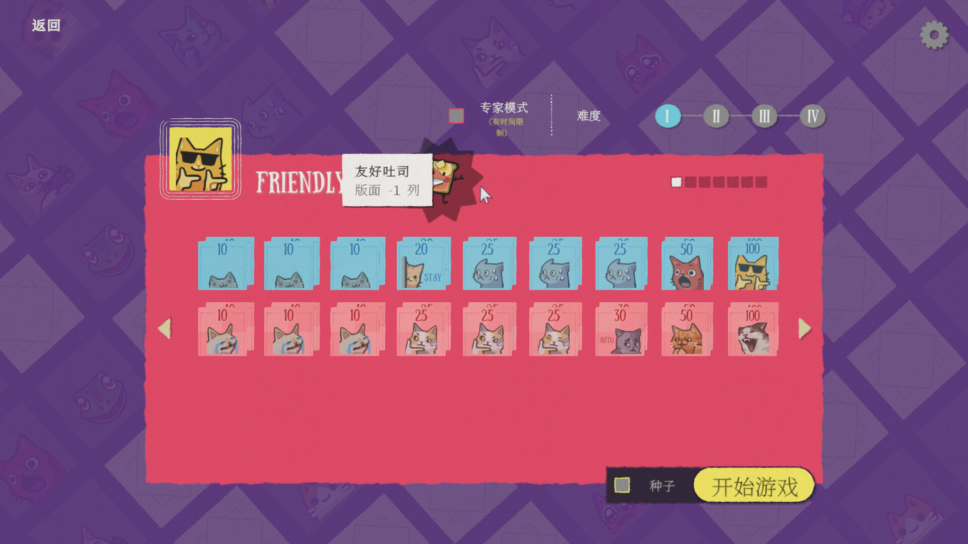 双喵成行 (Replicat)