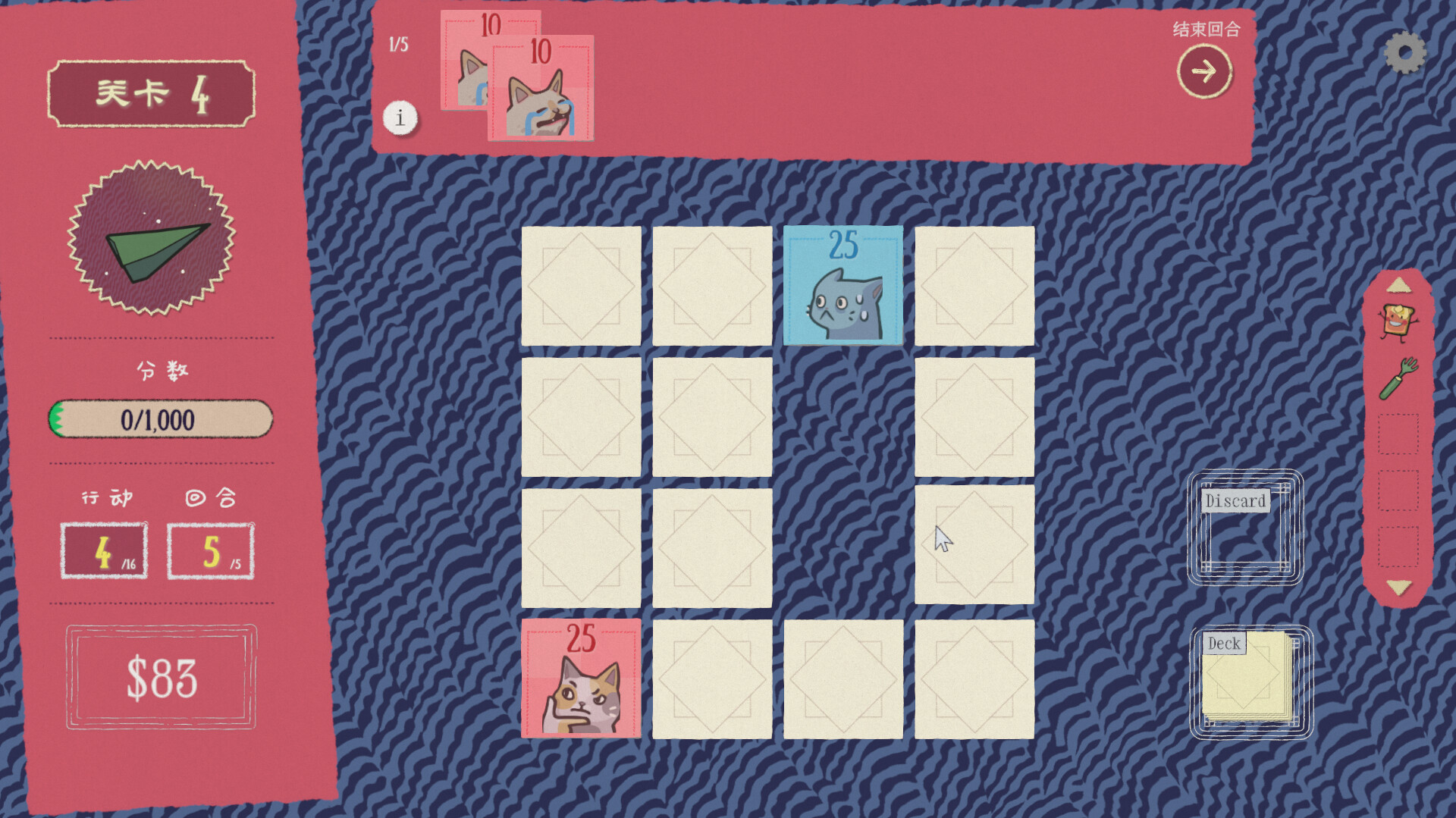 双喵成行 (Replicat)