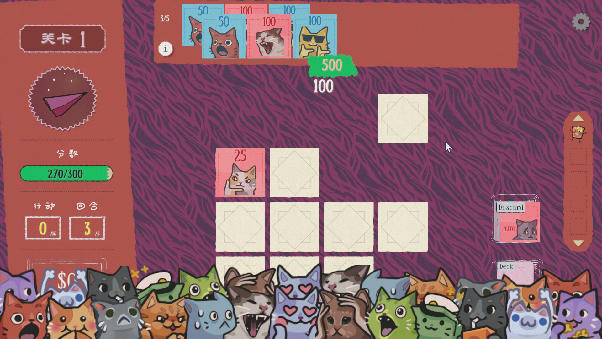 双喵成行 (Replicat)