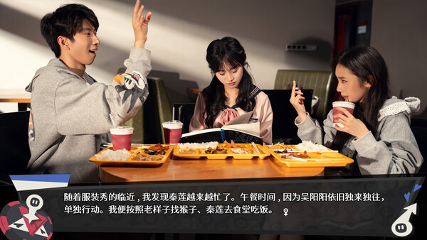 图片[3]- 《无基之谈》 Build.20539643（Ballshit）官方中文|解压可玩- 关先生资源站
