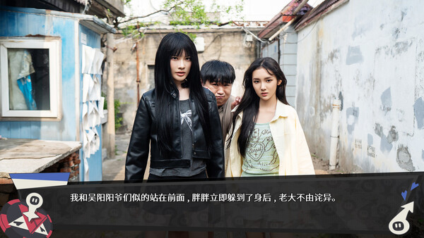 图片[4]- 《无基之谈》 Build.20539643（Ballshit）官方中文|解压可玩- 关先生资源站