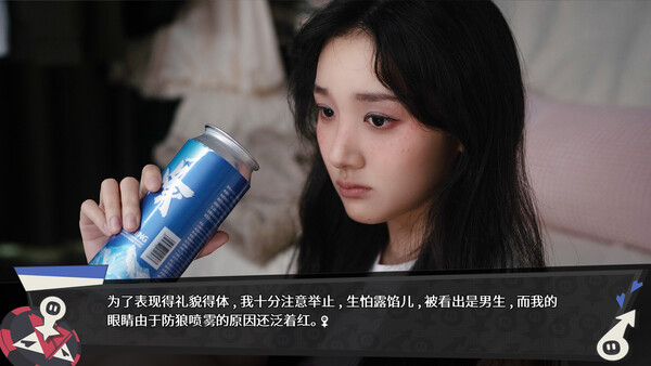 图片[2]- 《无基之谈》 Build.20539643（Ballshit）官方中文|解压可玩- 关先生资源站