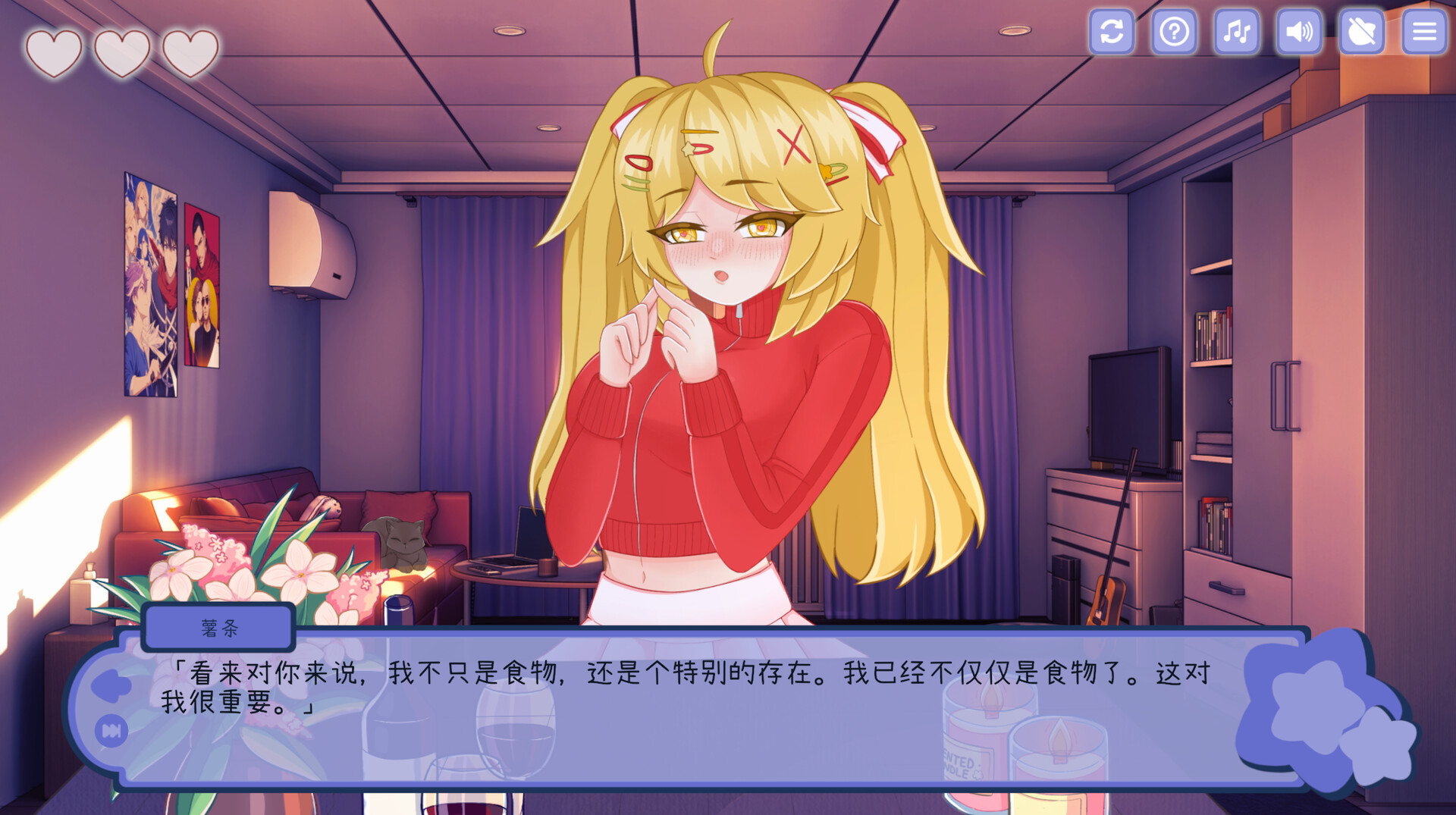 图片[5]-【PC/SLG/中文】与美食少女恋爱吧 Tasty Bite Build.23182934 STEAM官方中文版【667MB】-马克游戏