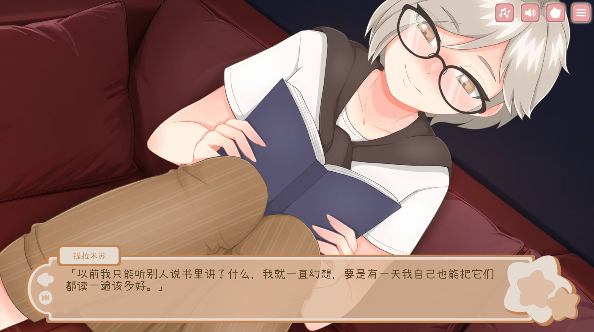 图片[3]-【PC/SLG/中文】与美食少女恋爱吧 Tasty Bite Build.23182934 STEAM官方中文版【667MB】-马克游戏