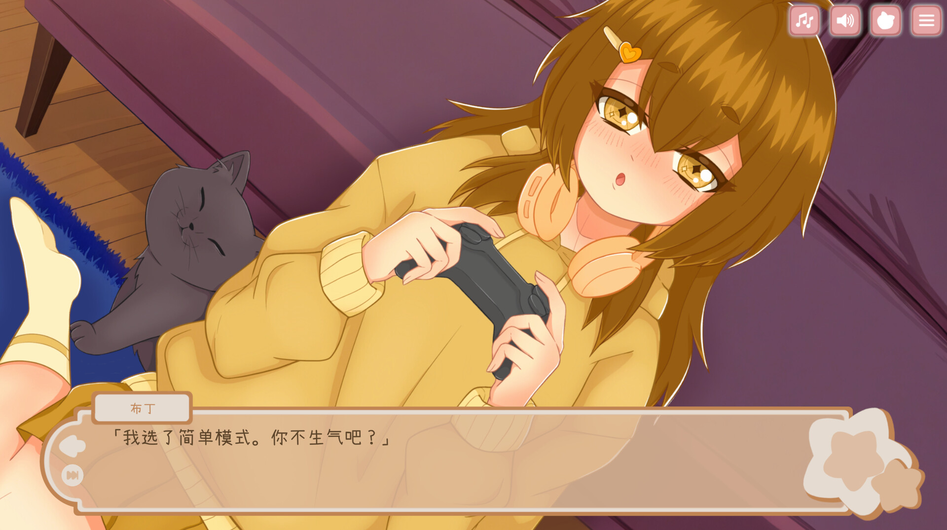 图片[6]-【PC/SLG/中文】与美食少女恋爱吧 Tasty Bite Build.23182934 STEAM官方中文版【667MB】-马克游戏