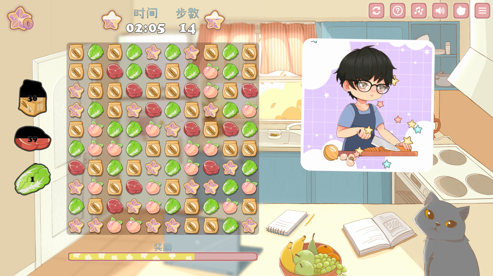 图片[4]-【PC/SLG/中文】与美食少女恋爱吧 Tasty Bite Build.23182934 STEAM官方中文版【667MB】-马克游戏