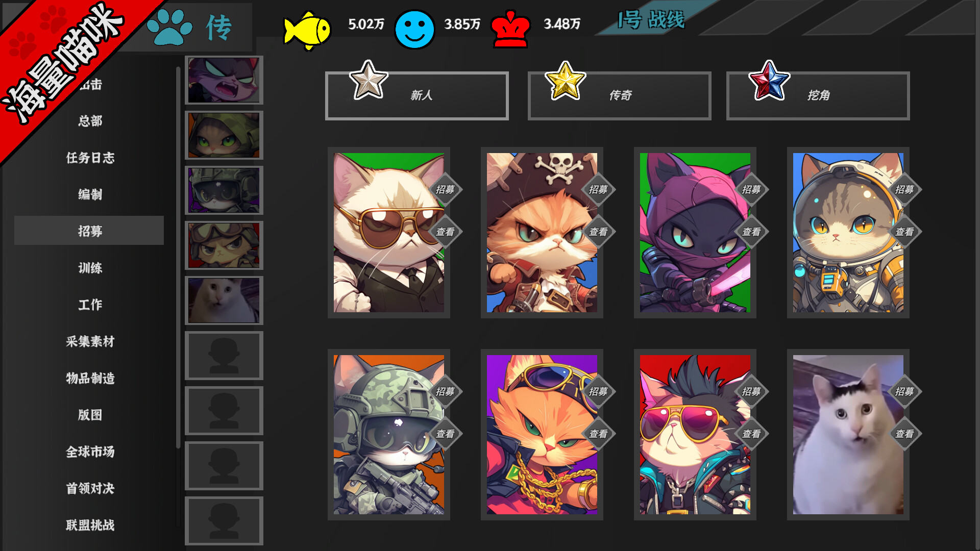 挂机猫猫传|Idle Kitty|Build.24135099|官方中文|支持手柄|容量547M