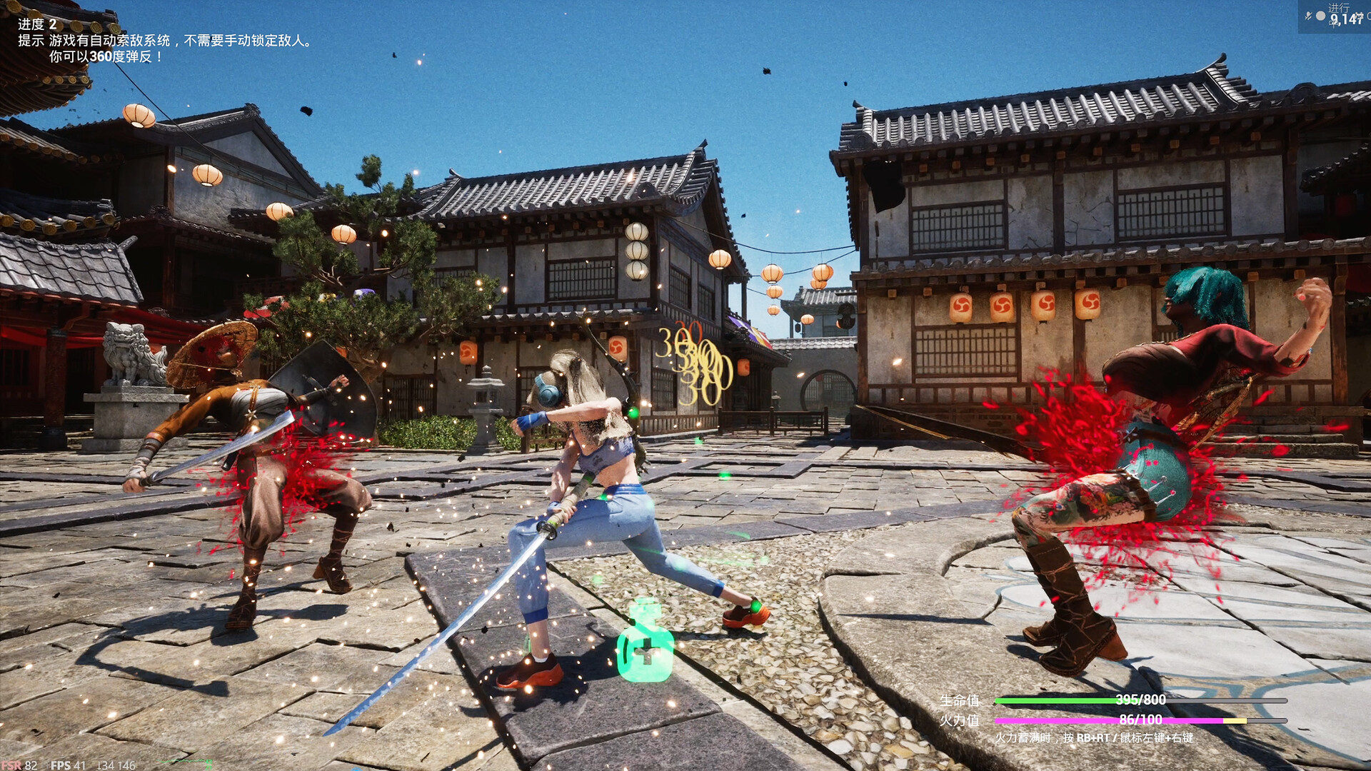 图片[1]-飞儿 多国语言 (含简体中文) 免安装版解压即玩-admin资源避难所