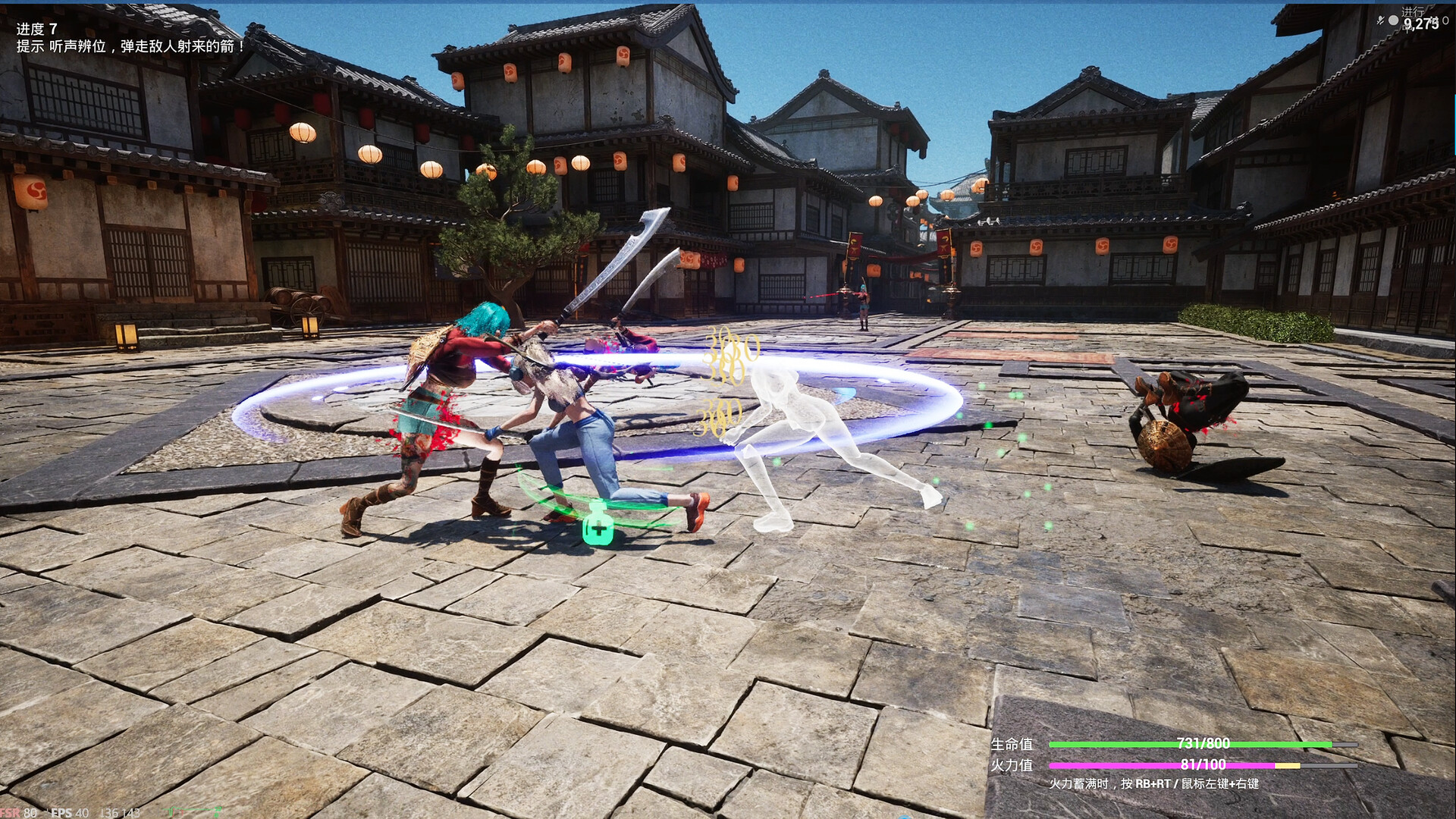 图片[2]-飞儿 多国语言 (含简体中文) 免安装版解压即玩-admin资源避难所