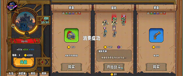 图片[6]-《魔法书自走棋(Magicbook AutoBattler)》[v1.0.003]-火种游戏
