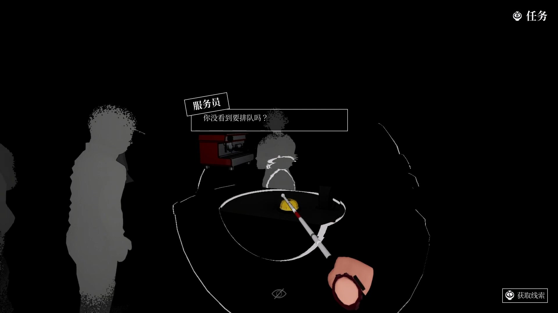 盲行者|官方中文|支持手柄|Blind Touch插图5OKDLC 截图 #3