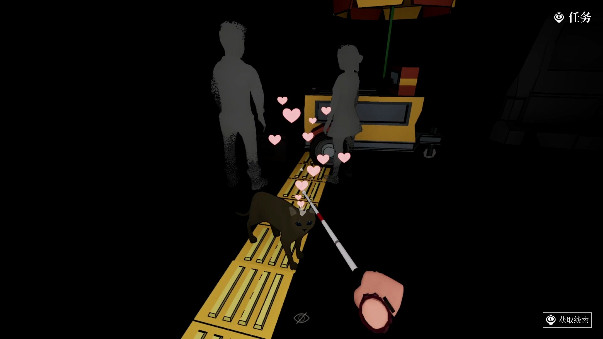 盲行者|官方中文|支持手柄|Blind Touch插图2OKDLC 截图 #0