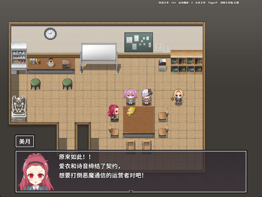 图片[9]-【PC/RPG/中文】爱衣与恶魔与欲望诅咒 Ai & the Demon & the Curse of Lust STEAM官方中文版【1.7GB】-马克游戏