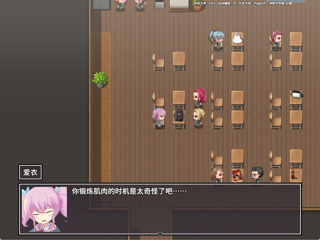 图片[8]-【PC/RPG/中文】爱衣与恶魔与欲望诅咒 Ai & the Demon & the Curse of Lust STEAM官方中文版【1.7GB】-马克游戏