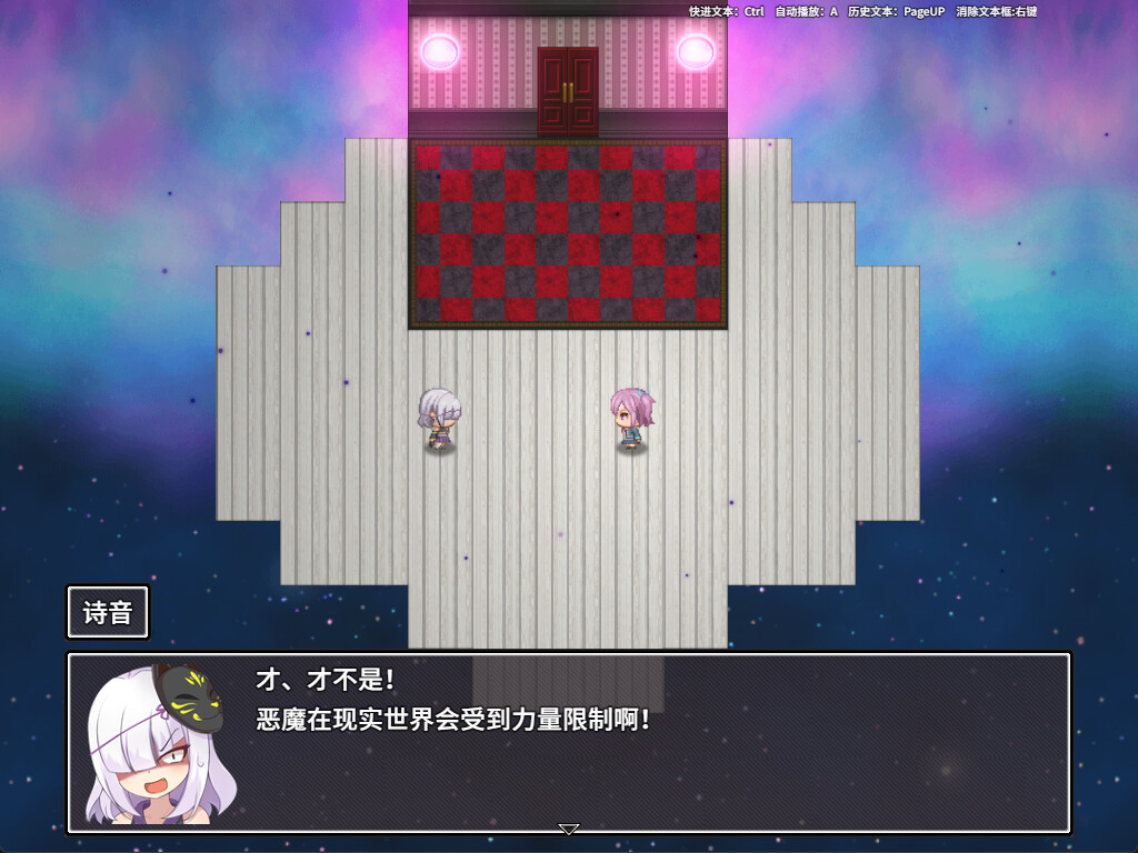 图片[11]-【PC/RPG/中文】爱衣与恶魔与欲望诅咒 Ai & the Demon & the Curse of Lust STEAM官方中文版【1.7GB】-马克游戏