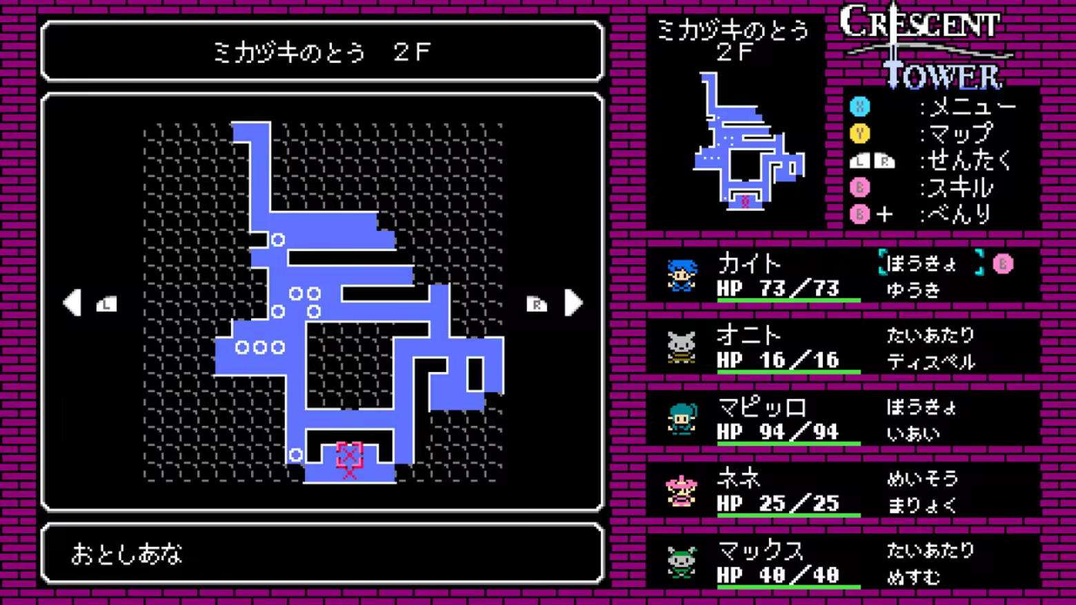 图片[5]-新月之塔/Crescent Tower v1.0.6|角色扮演|924M|中文-蝶影二次元