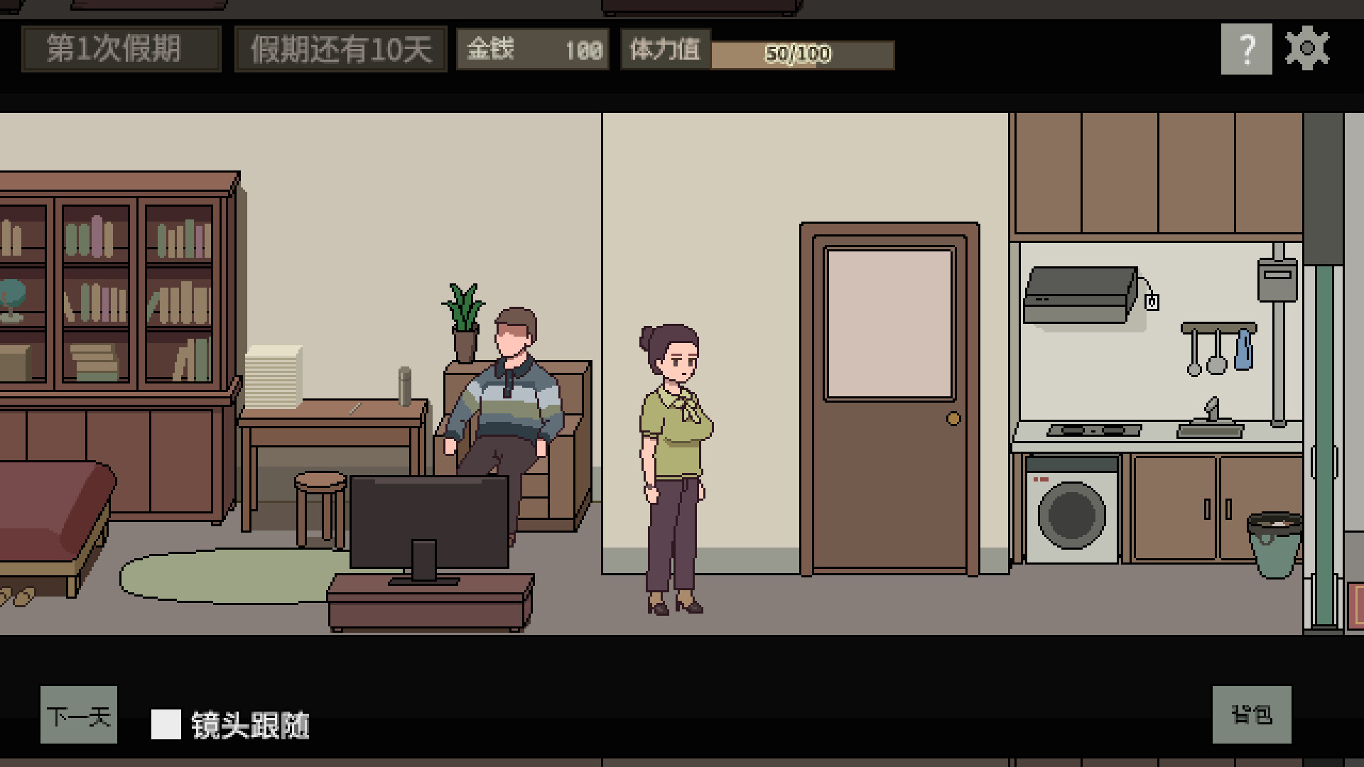 图片[11]-美女公寓 Build.17951668|策略模拟|391MB|STEAM官中-蝶影二次元