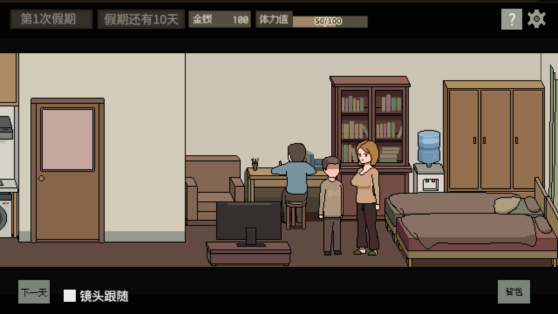 图片[9]-美女公寓 Build.17951668|策略模拟|391MB|STEAM官中-蝶影二次元