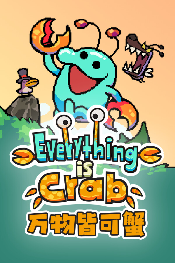 万物皆可蟹：动物进化 Roguelite | Everything is Crab