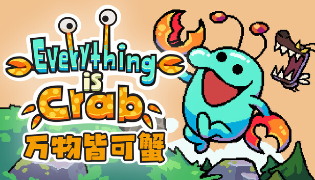万物皆可蟹：动物进化（Everything is Crab: The Animal Evolution Roguelite）免安装中文版