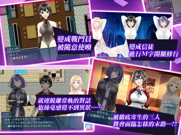 操心的魔导具～强大美丽冒险者的末路～官方中文步兵版+存档 [新作/1.1G] - 二次元文化技术交流站