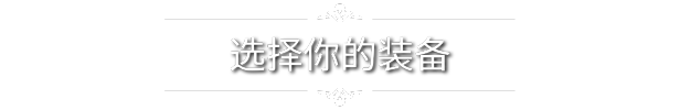 秘密探索者|官方中文|Secret Seeker|探秘者插图9