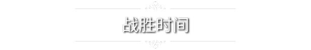 秘密探索者|官方中文|Secret Seeker|探秘者插图11