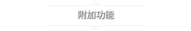 秘密探索者|官方中文|Secret Seeker|探秘者插图15