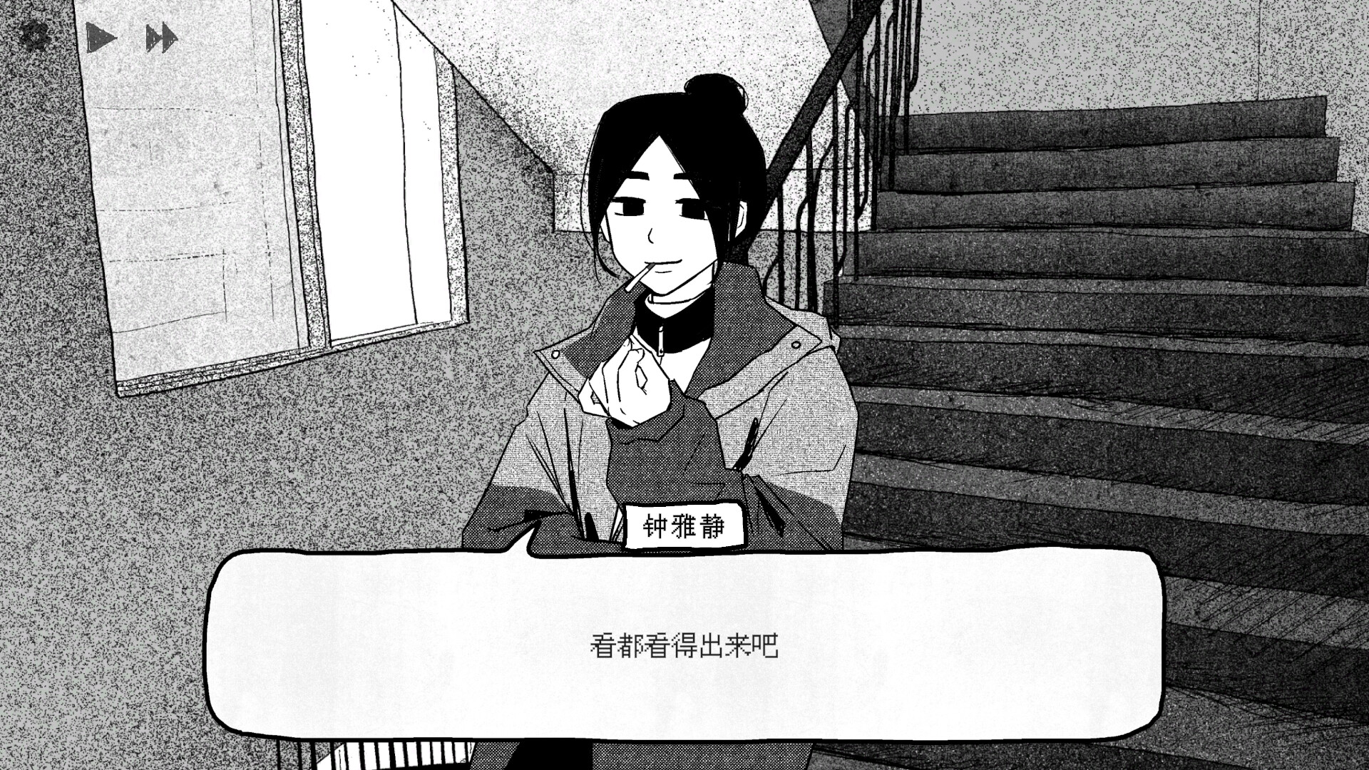 纸房子插图5vtavta