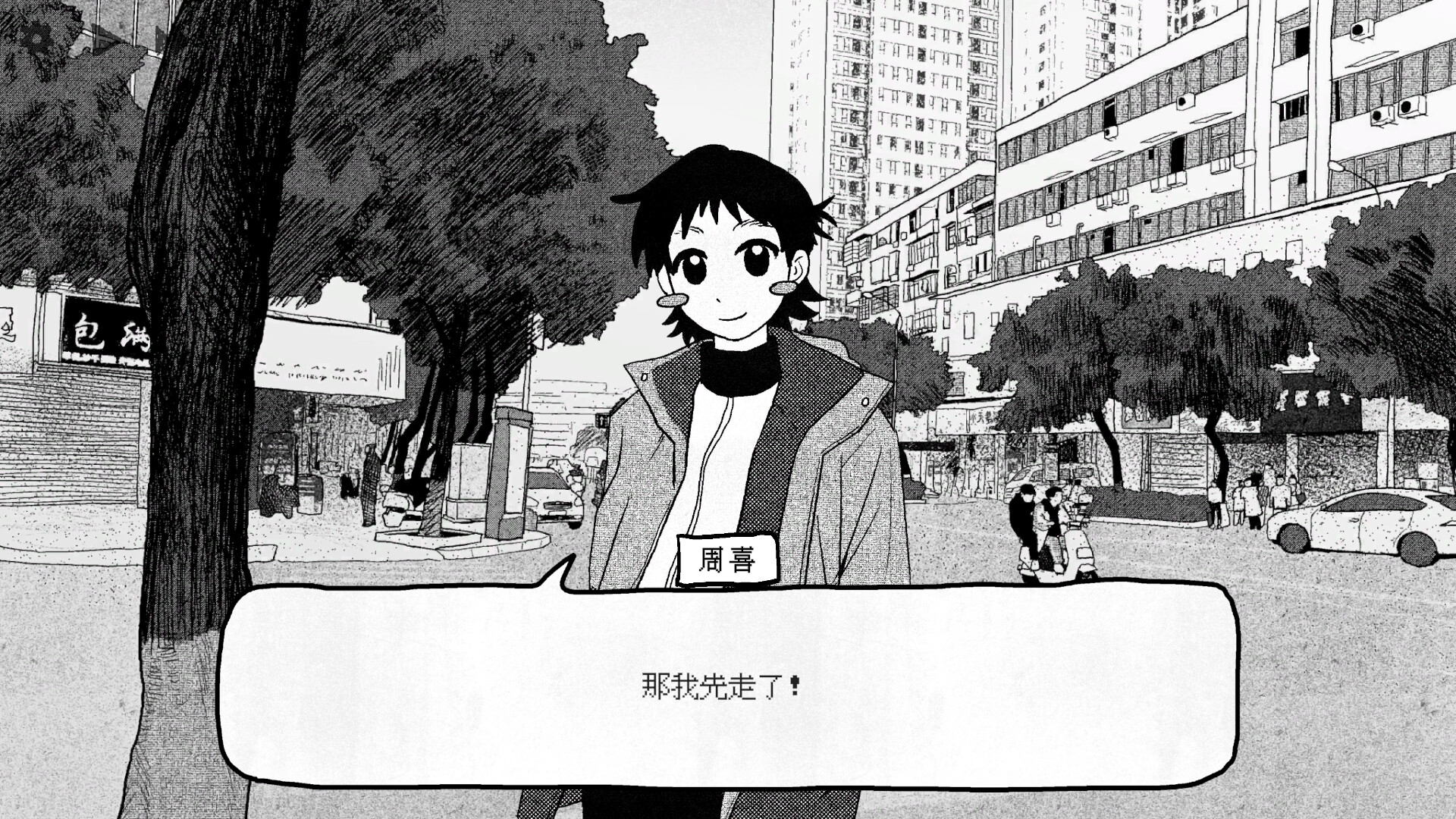纸房子插图6vtavta
