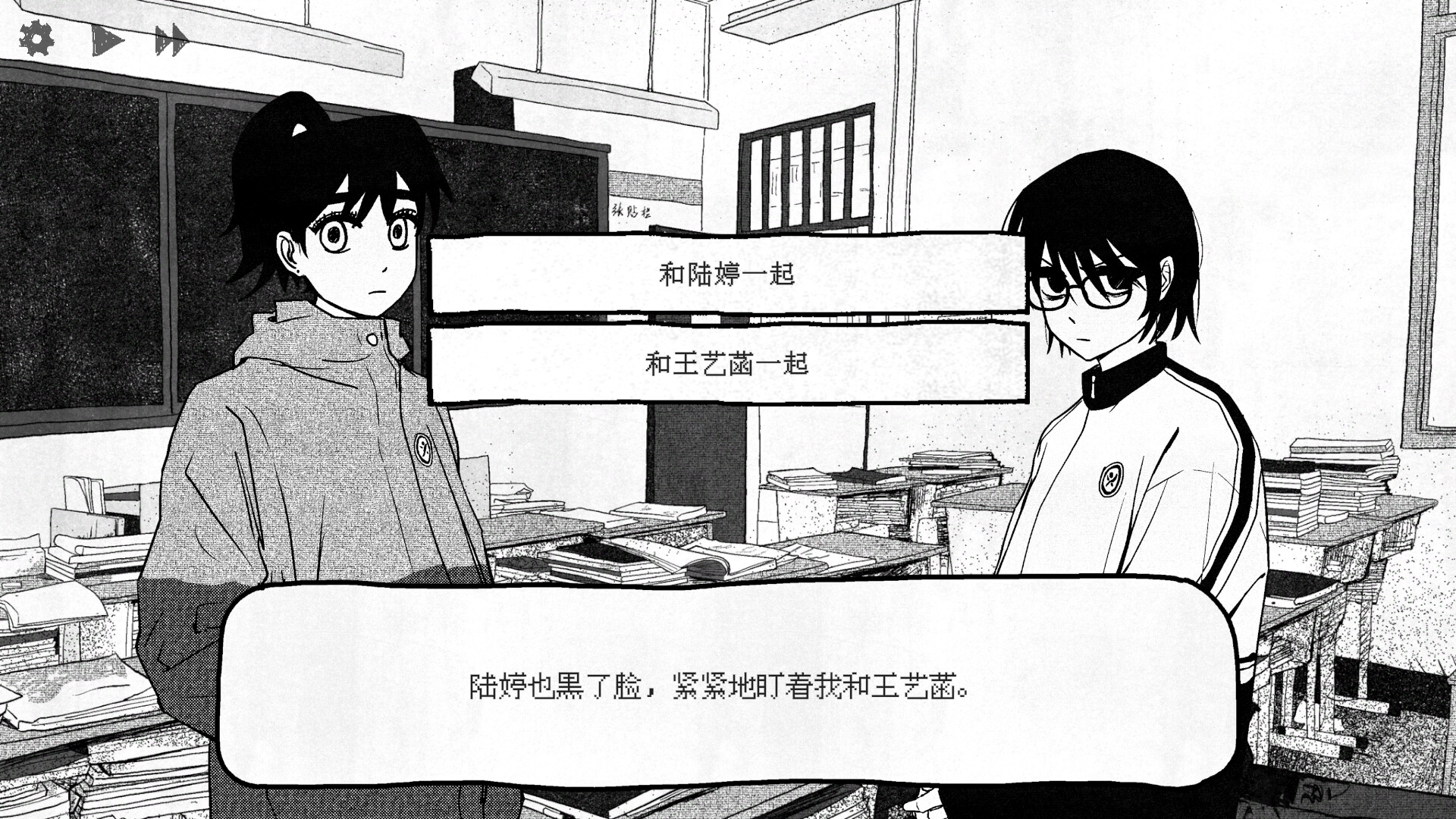 纸房子插图3vtavta