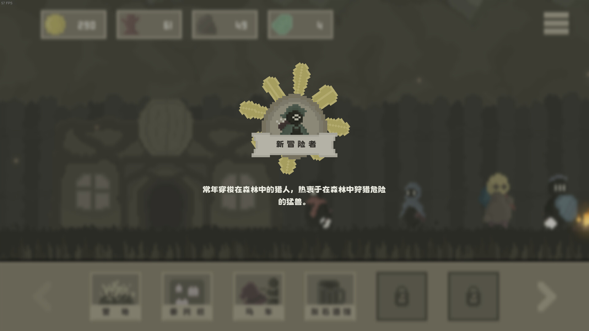 黯淡密林:鲁莽小队/Fadedlands: The Reckless Squad Build.19649947|策略战棋|容量107M|免安装绿色中文版|支持键盘.鼠标-小辉娱乐网