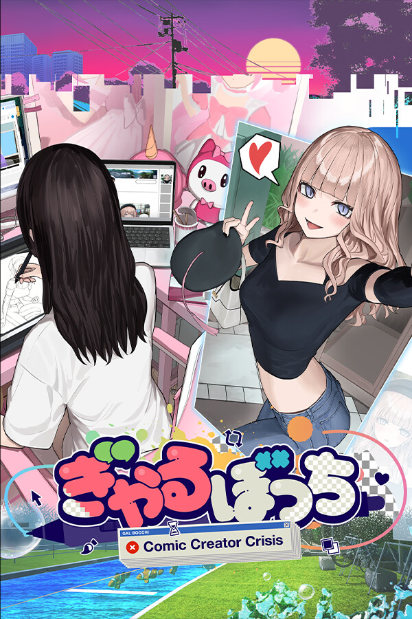 神绘师的孤身女孩