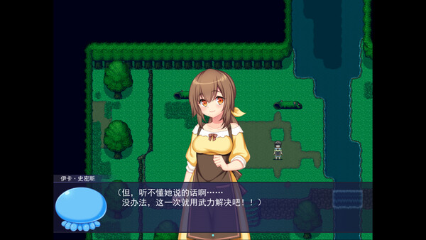 图片[5]-[PC+安卓]触手星人异界创业记/Tentacaliens: Making Ends Meet in a New World 官中步兵版 安卓joi模拟器运行（官中）-无忧免费游戏网